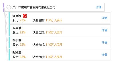 广州市度纳广告服务有限责任公司 专业广告服务解决方案