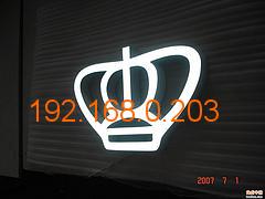 福建吸塑字制作 可信赖的树脂字加工品质与价格指南