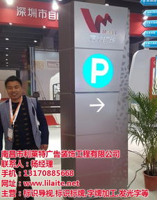 广告服务产业链 厂家、供应商与批发代理的协同发展