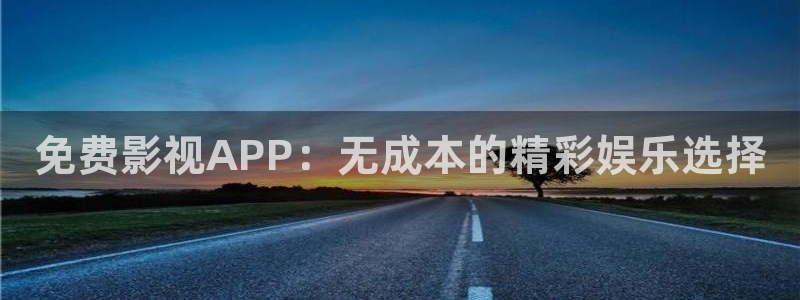 骑士影院在线观看免费高清电视剧极速