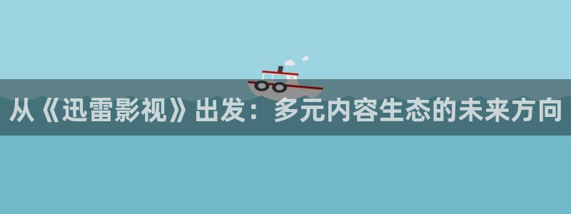 极速影院免费观看完整版
