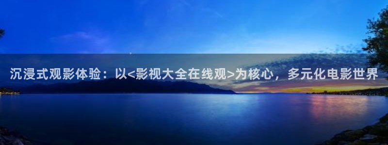 极速影院在线观看完整版