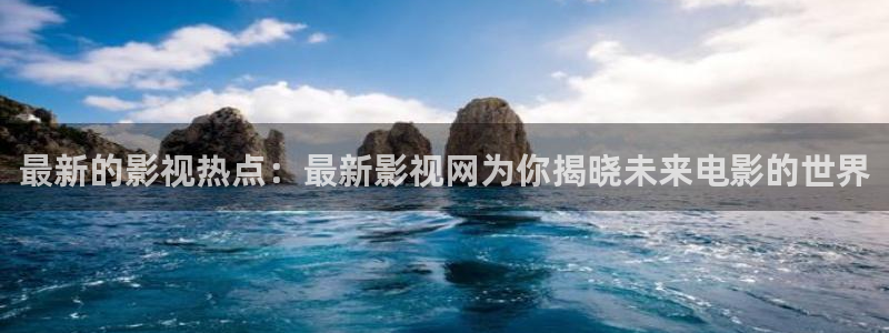 极速影院官网版2024