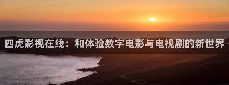 极速影院伦理