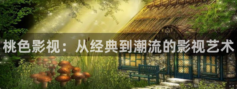 极速影院免费高清电影