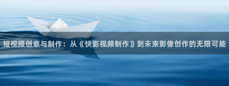 极速影