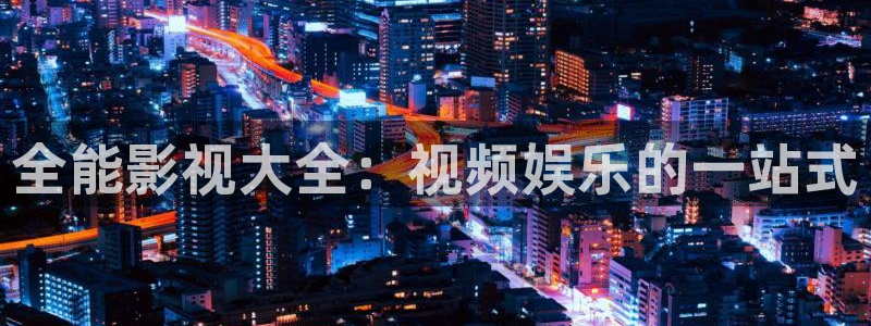 神马极速影院